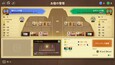 スクリーンショット #3