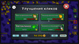 Скриншот 6