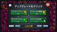 スクリーンショット #6