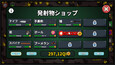 スクリーンショット #3
