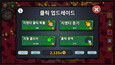 6번 스크린샷