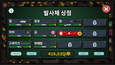 3번 스크린샷