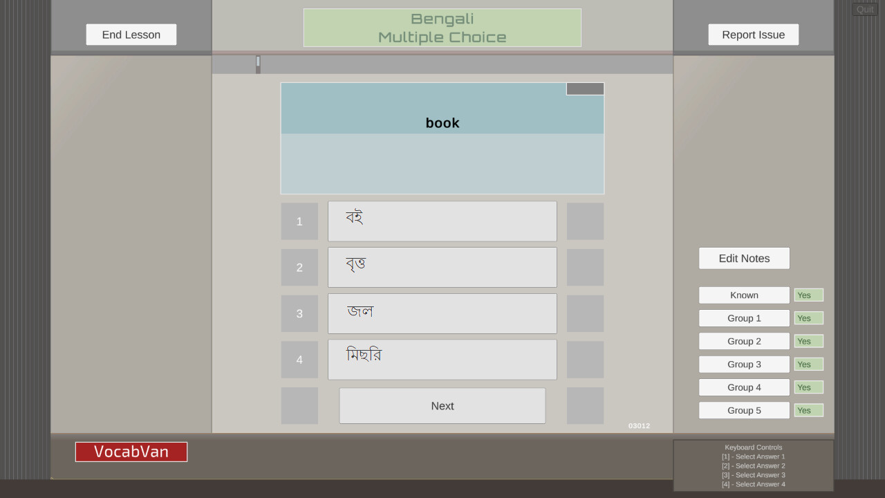 VocabVan - Bengali screenshot 1