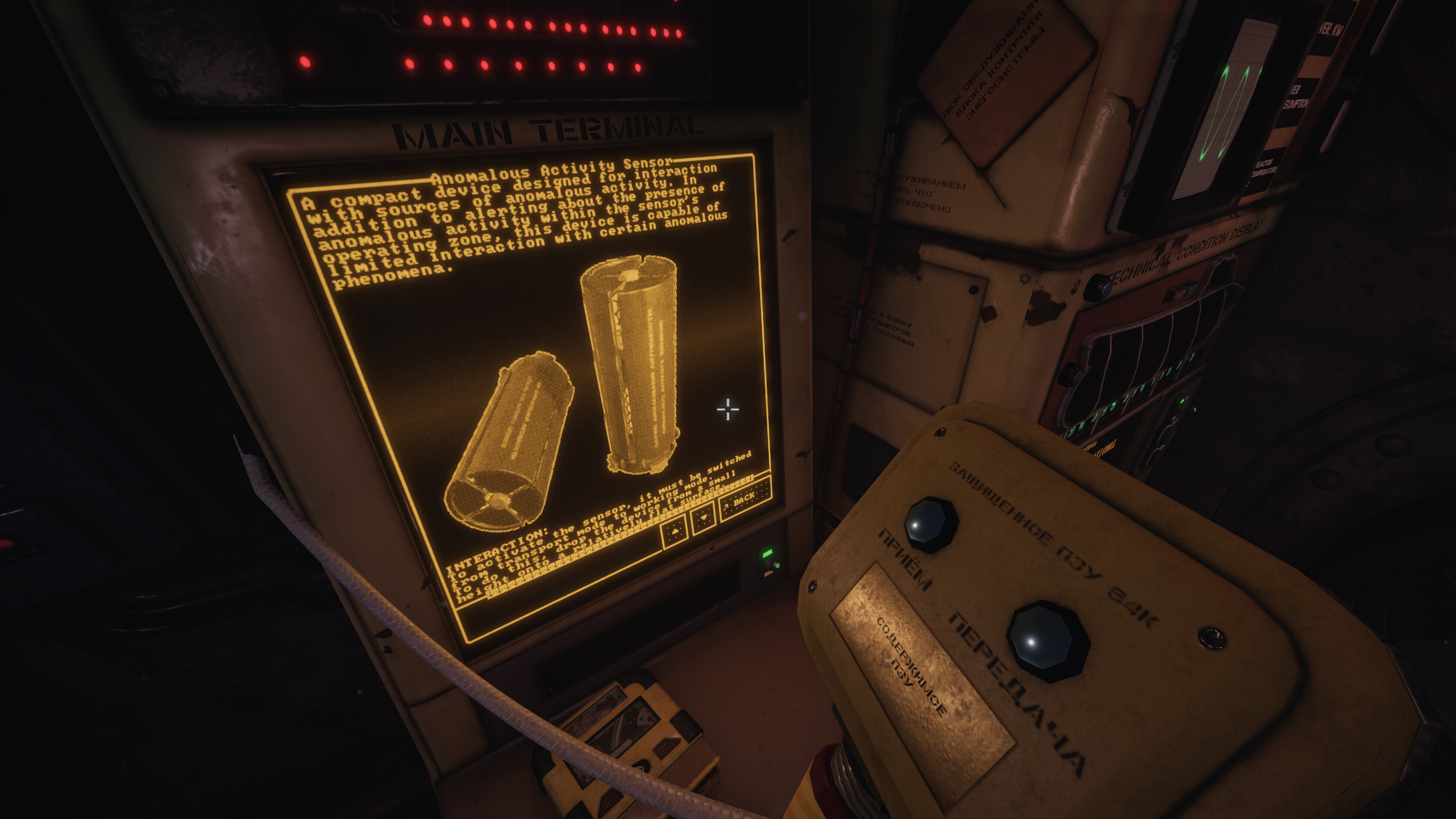 Project SEVER screenshot 20