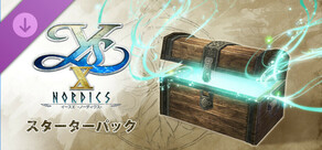 イースX -NORDICS- | スターターパック