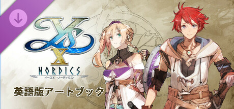 イースX -NORDICS- | 英語版アートブック