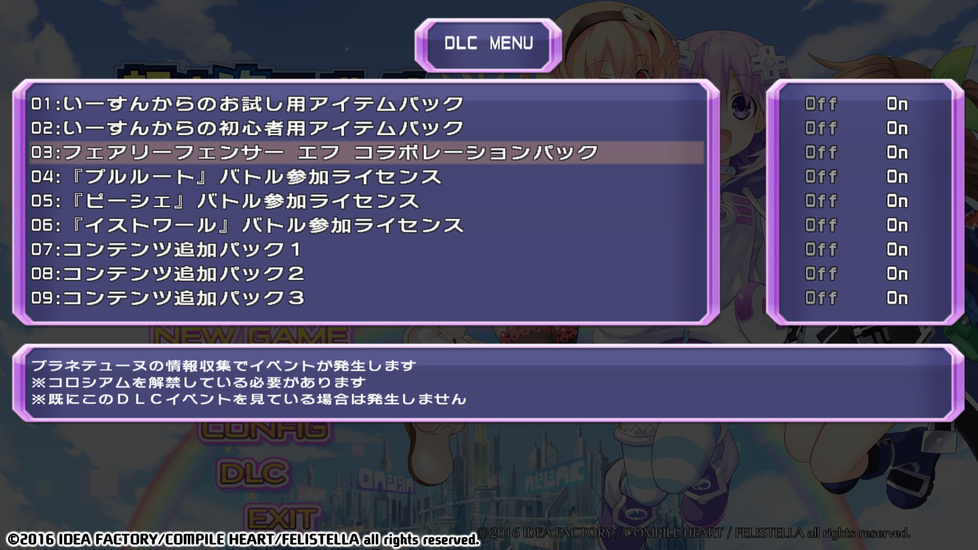 Steam：超次次元ゲイム ネプテューヌRe;Birth1 フェアリー