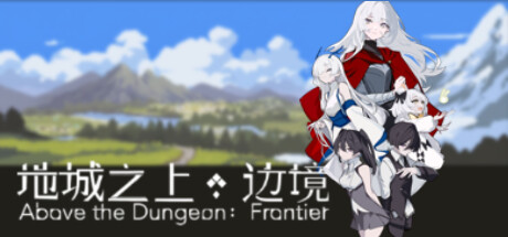 Above the Dungeon: Frontier: header artwork