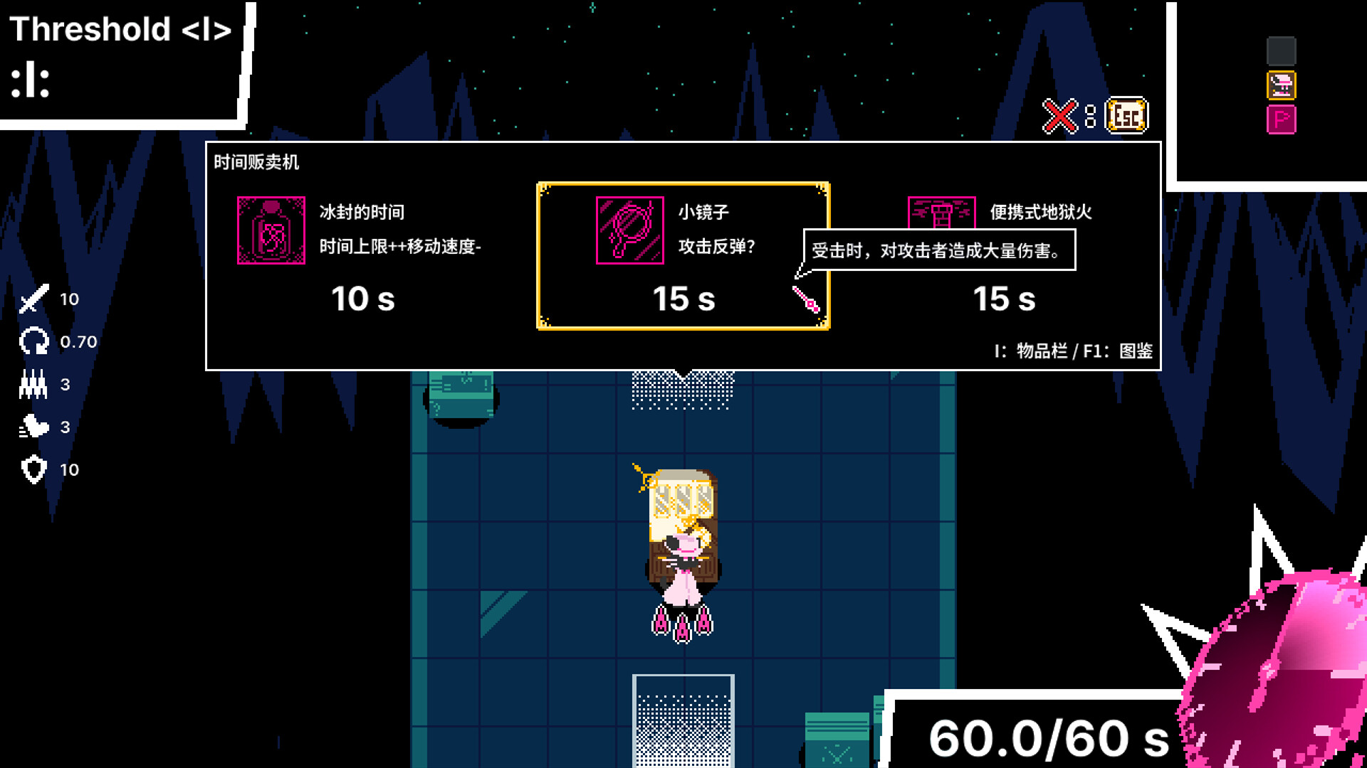 时间掠夺者亨迪/Time Snatcher Handy 