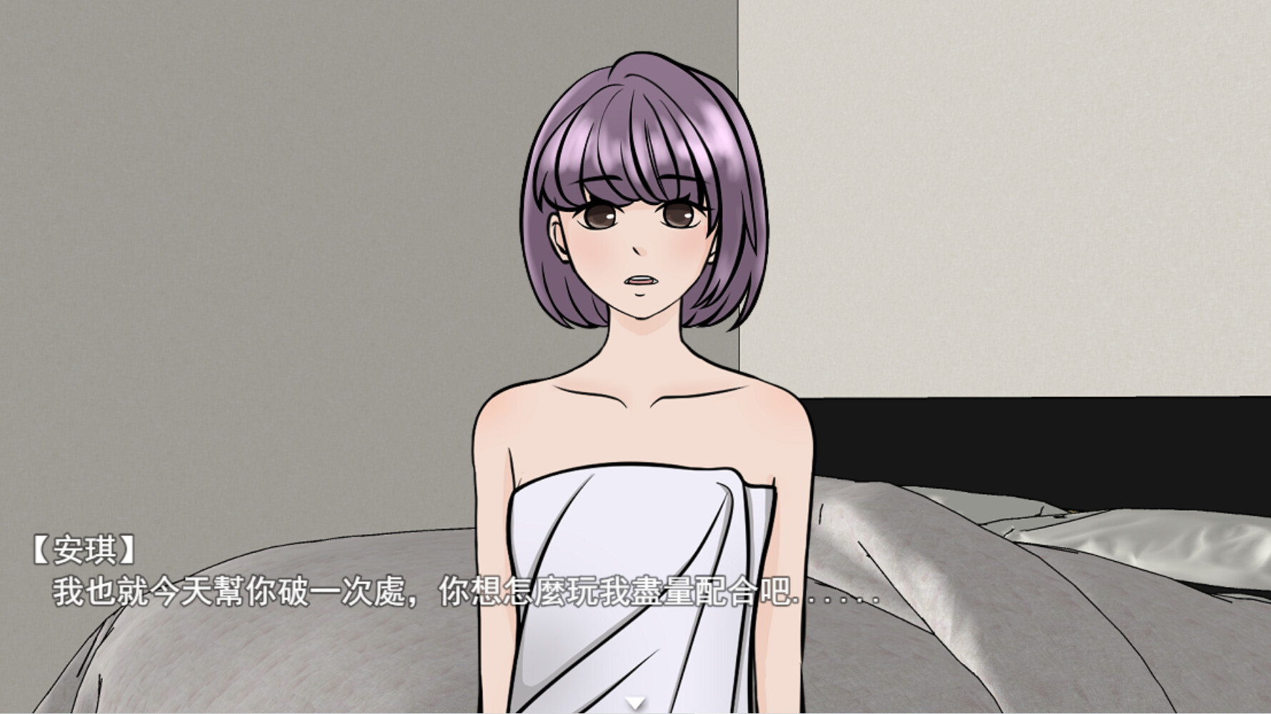 Lovely NGO 愛愛性權關懷協會 screenshot 7