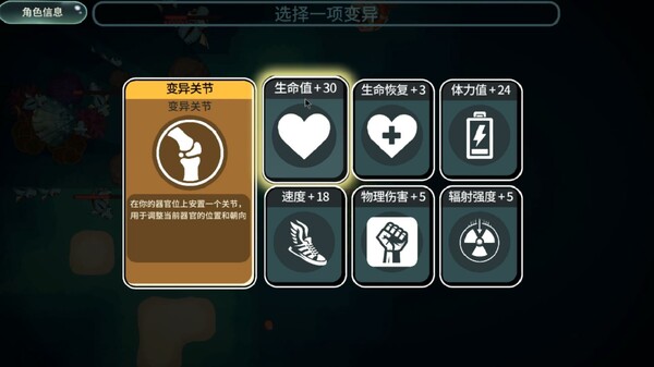 截图 #7