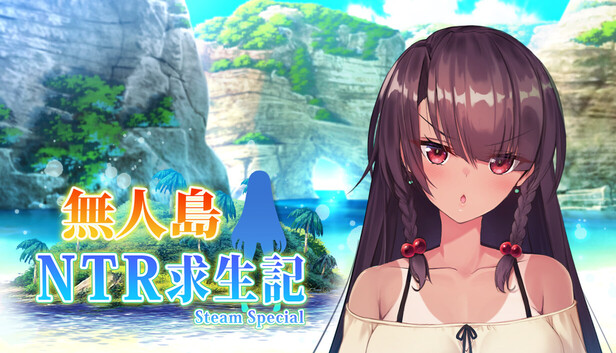 Island NTR Survival SS