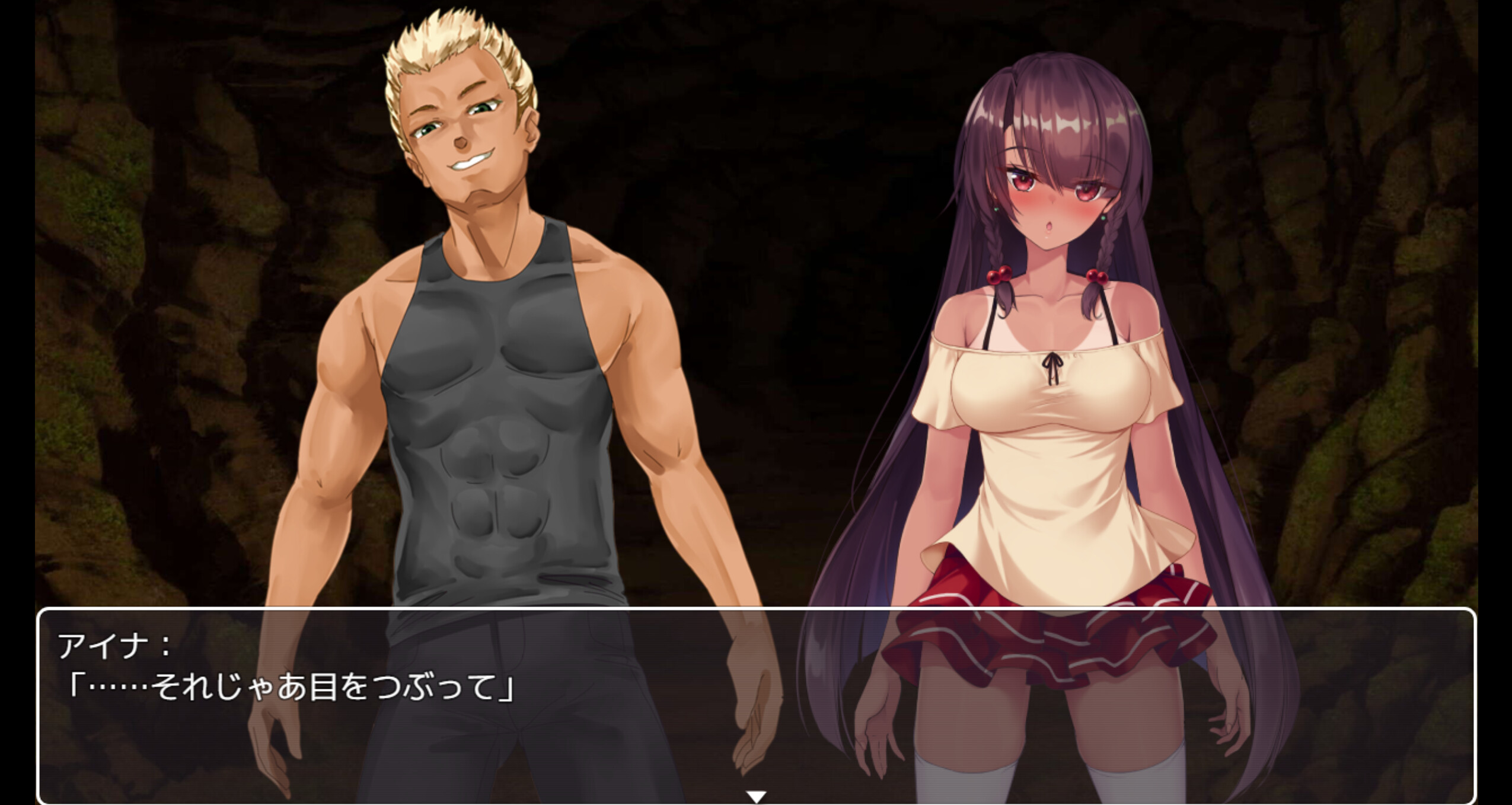 Island NTR Survival SS screenshot 5