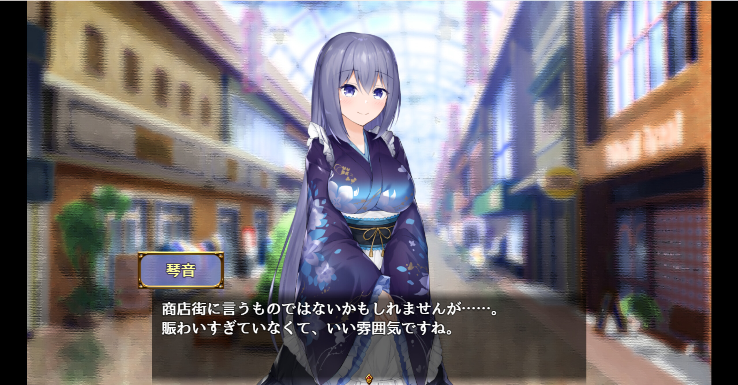 Maid Life screenshot 2