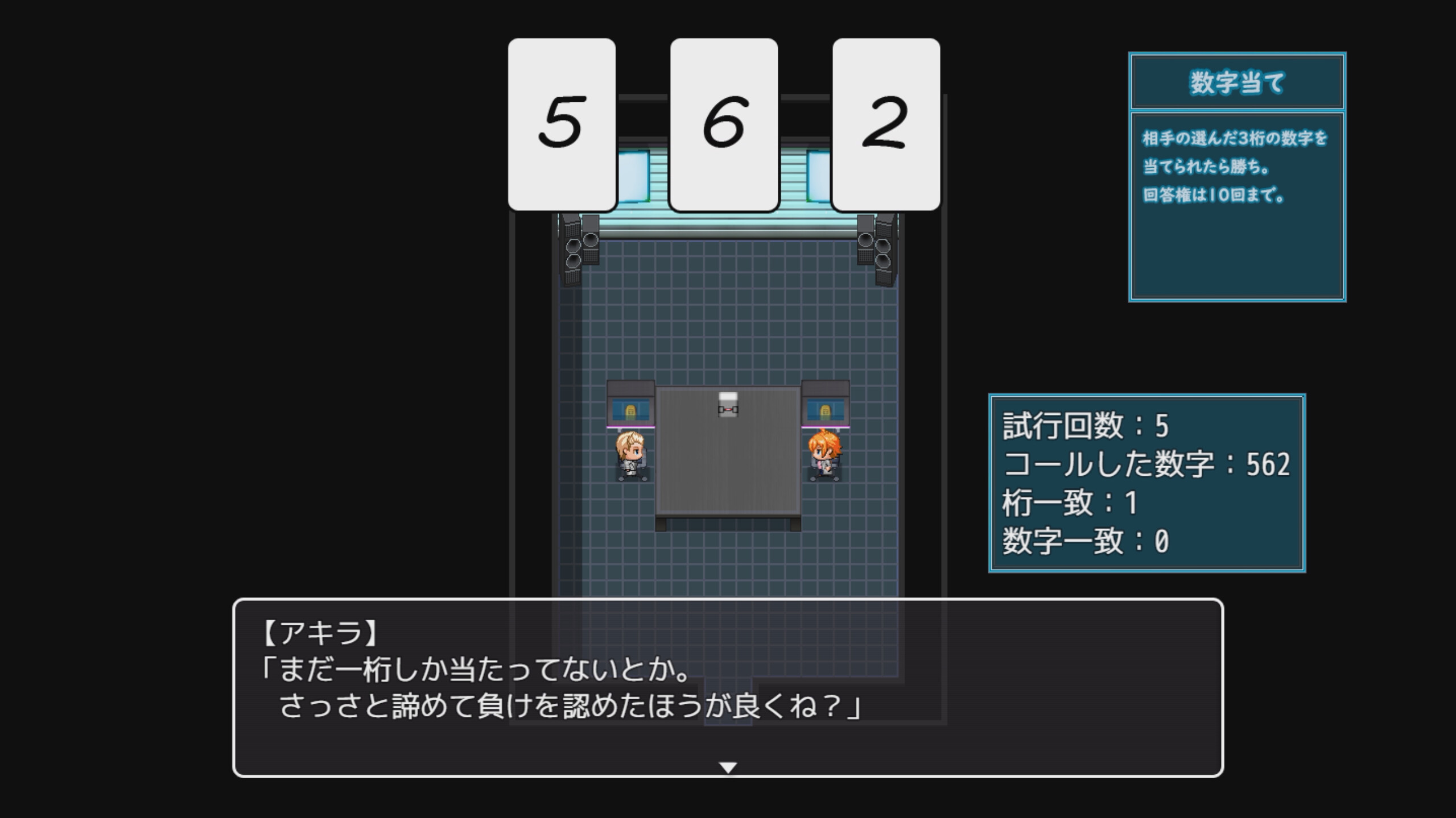 Locked and Wagered: A Girlfriend at Stake screenshot 6