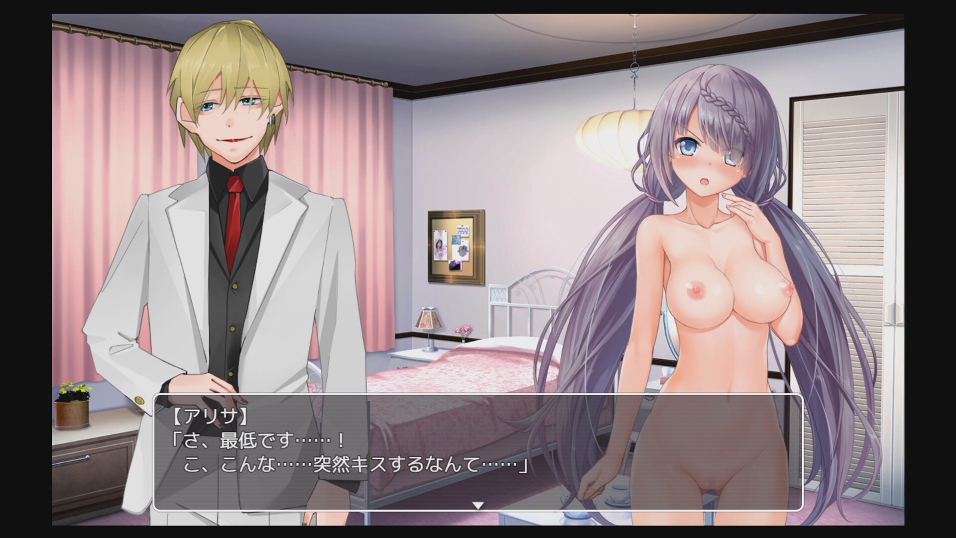 Locked and Wagered A Girlfriend at Stake Build 24924434 gameplay screenshot 3