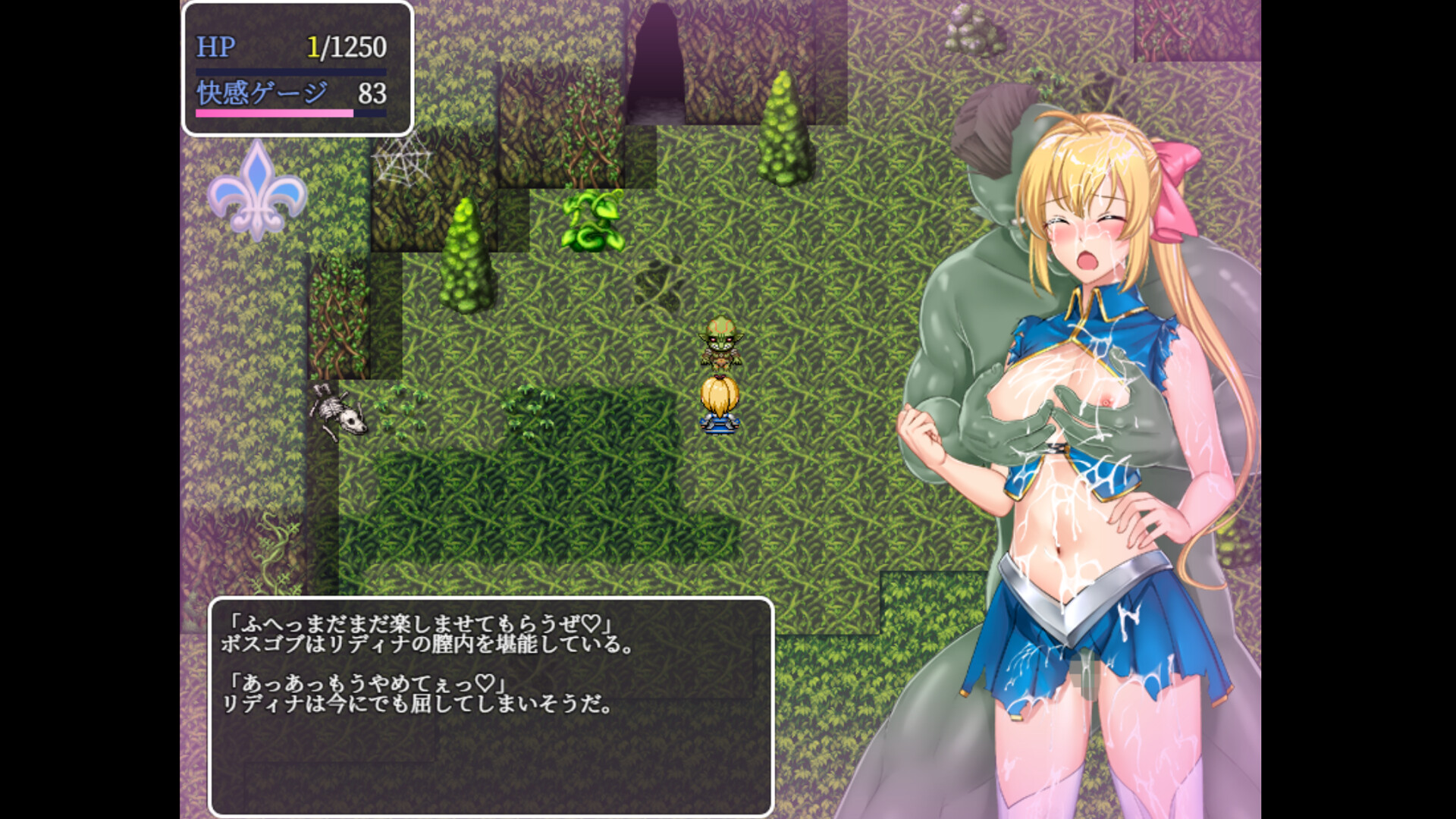 Lydina and the Dungeon of Debauchery screenshot 4