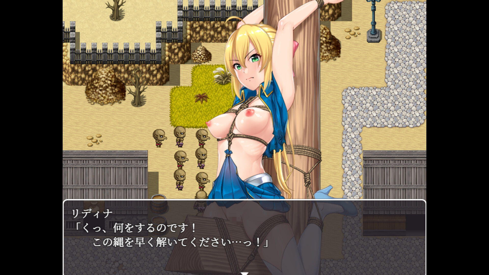 Lydina and the Dungeon of Debauchery screenshot 7