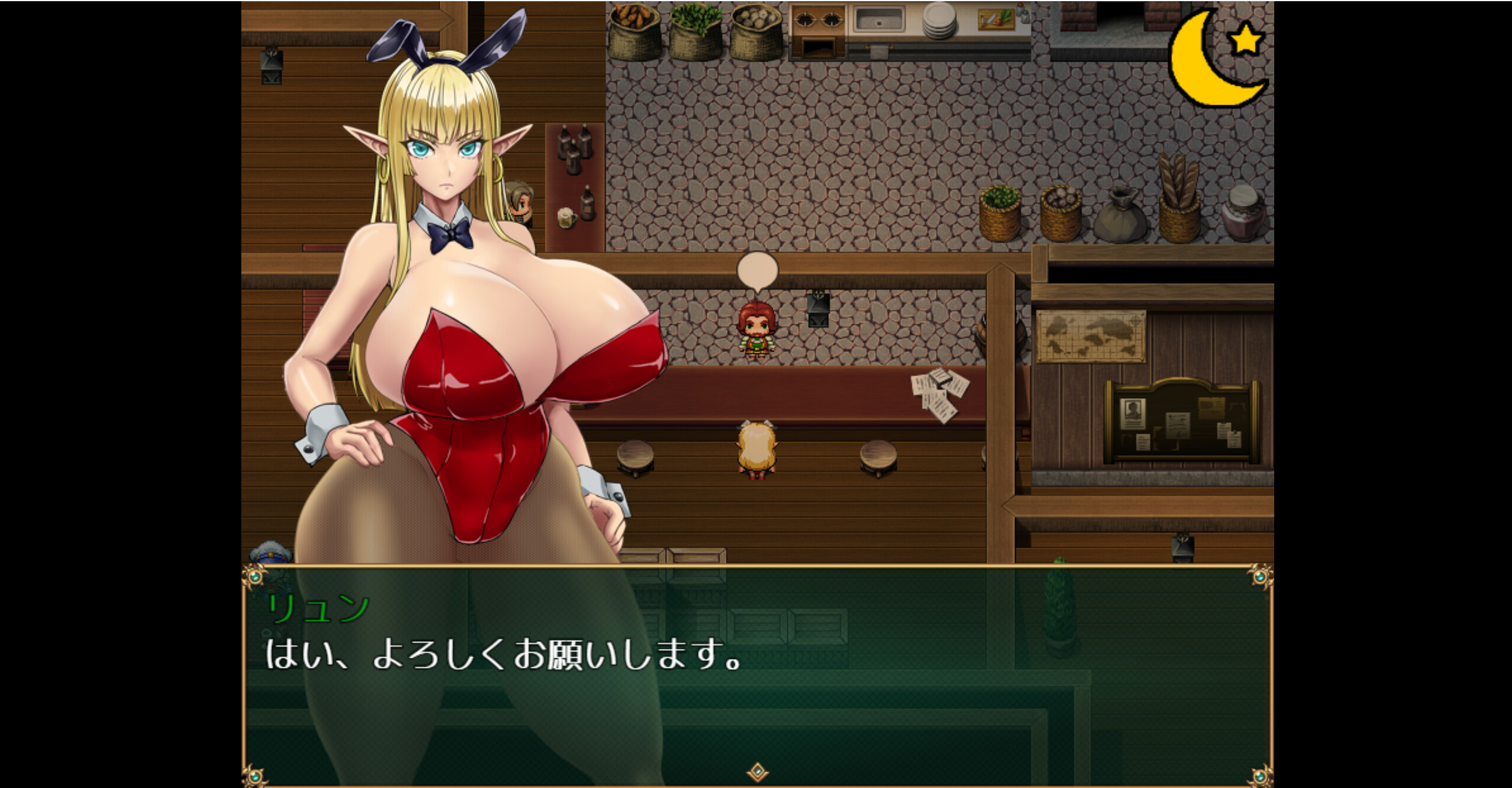 You Can't Corrupt Me! ~Tale of a Naive Elven Swordswoman~ screenshot 1