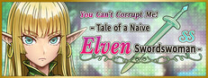 You Can't Corrupt Me! ~Tale of a Naive Elven Swordswoman~ SS