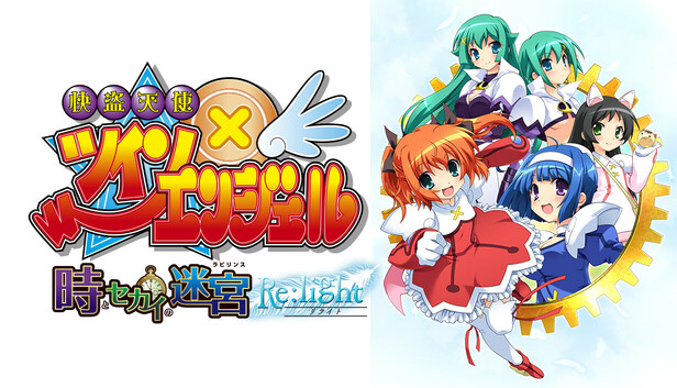 The Executioner and Her Way of Life Complete Collection | Sentai