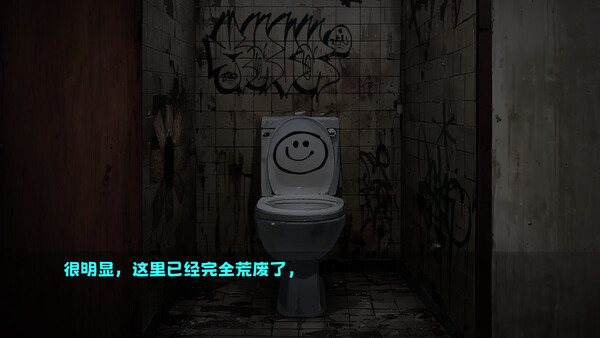Secret Glory Hole screenshot 26