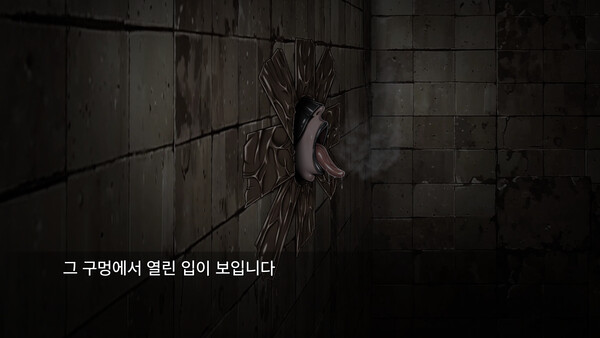 Secret Glory Hole screenshot 8