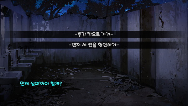 Secret Glory Hole screenshot 6