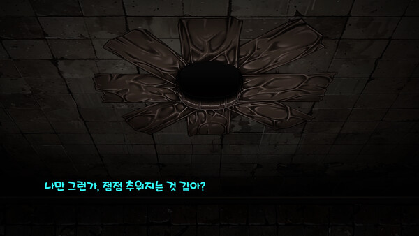 Secret Glory Hole screenshot 1