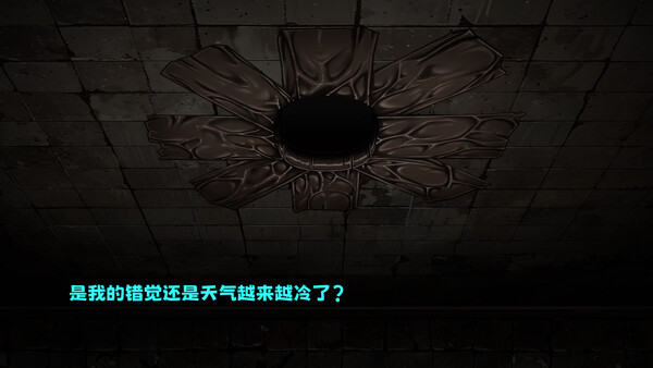 Secret Glory Hole screenshot 22
