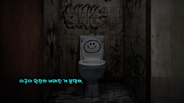 Secret Glory Hole screenshot 10