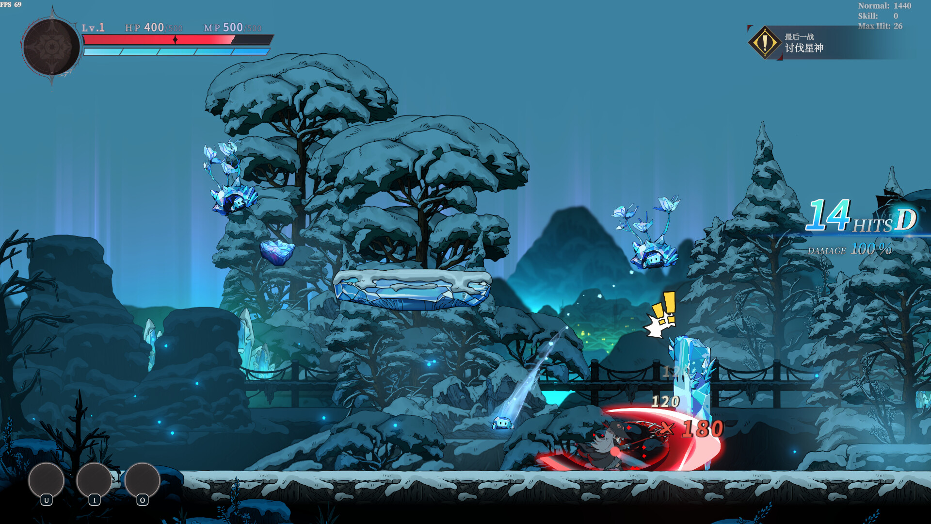 Tia：weird hunter screenshot 2