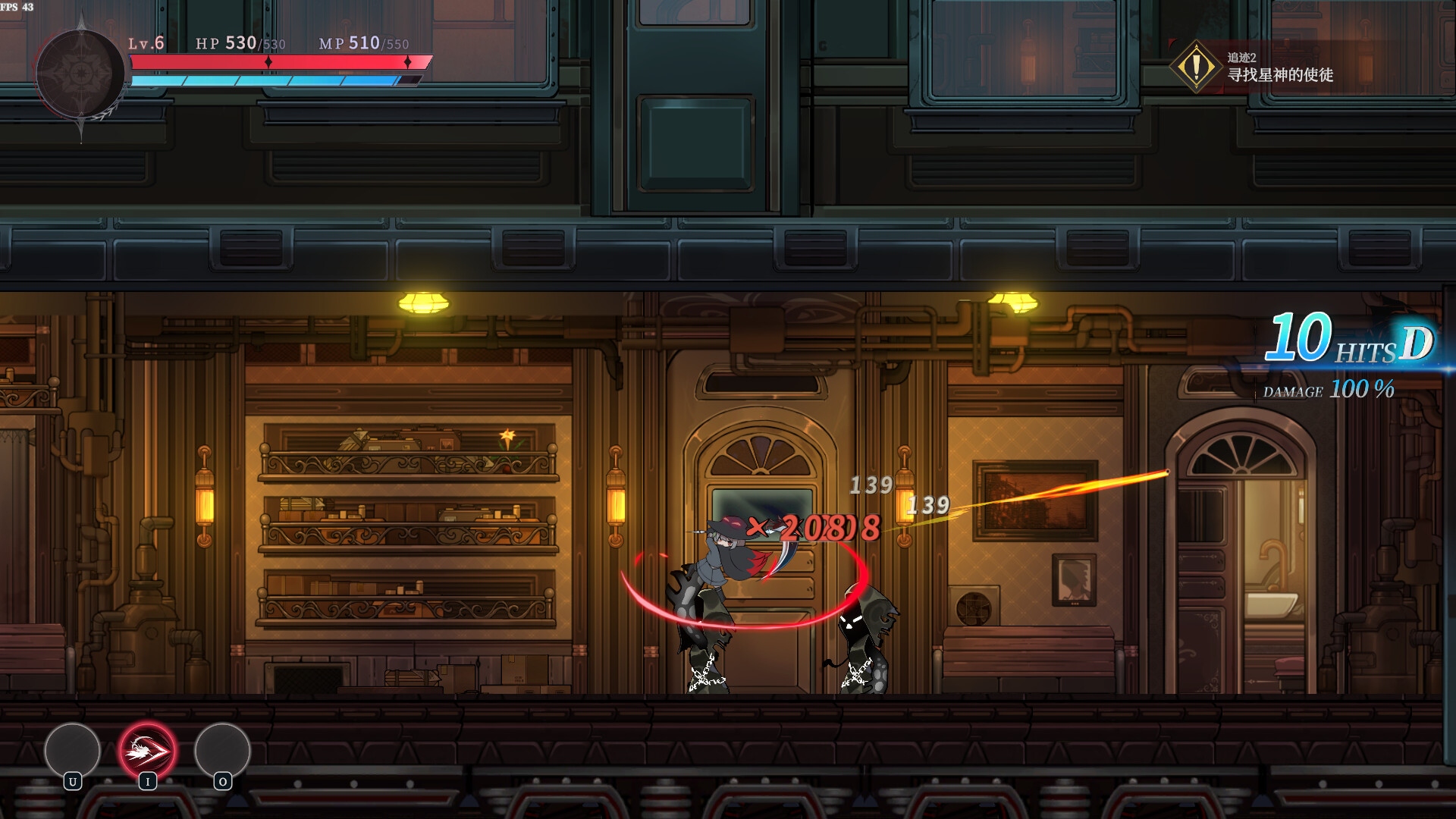 Tia：weird hunter screenshot 4