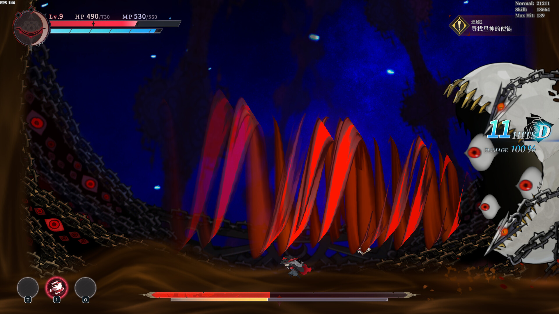 Tia：weird hunter screenshot 6