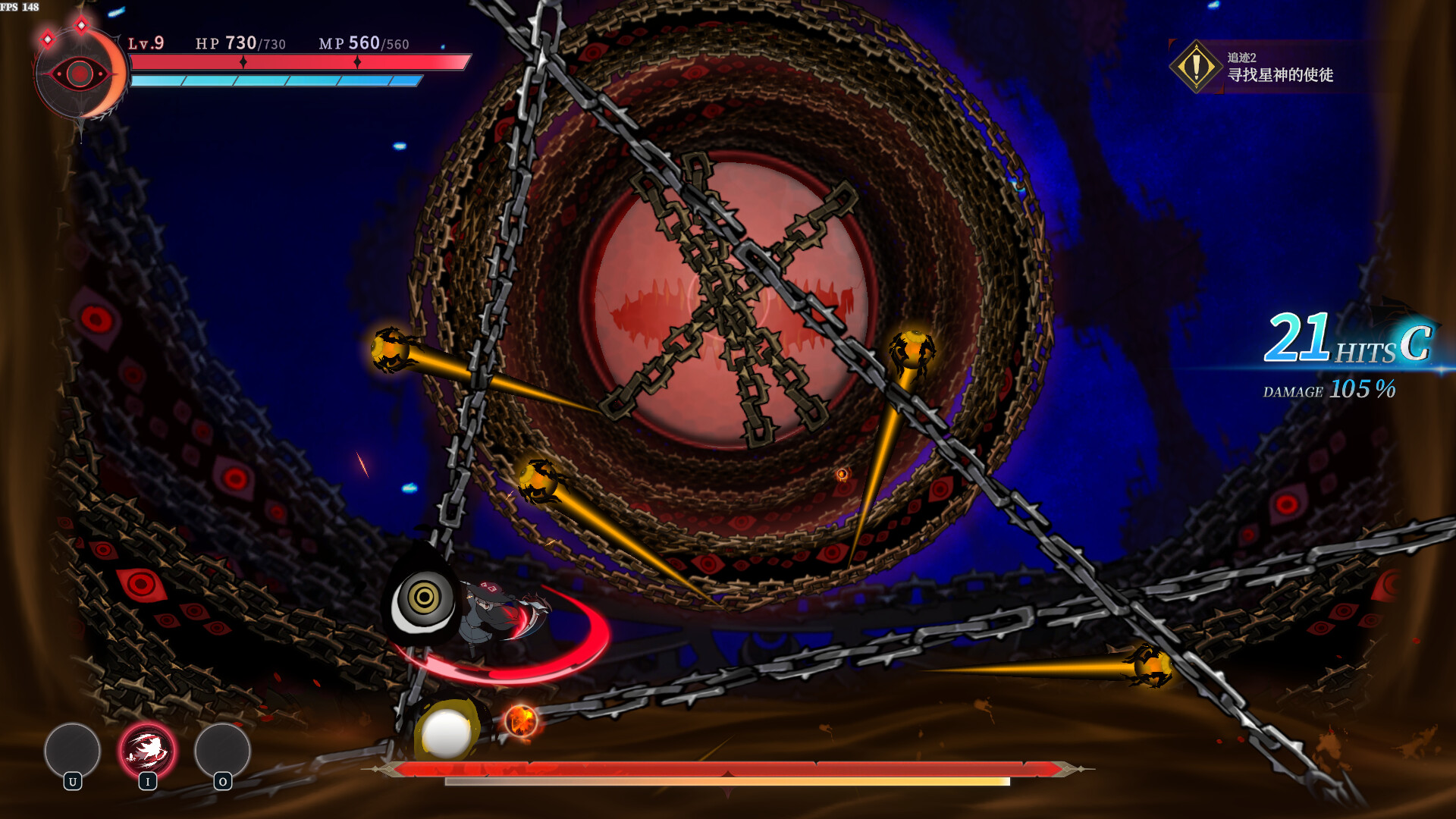 Tia：weird hunter screenshot 5
