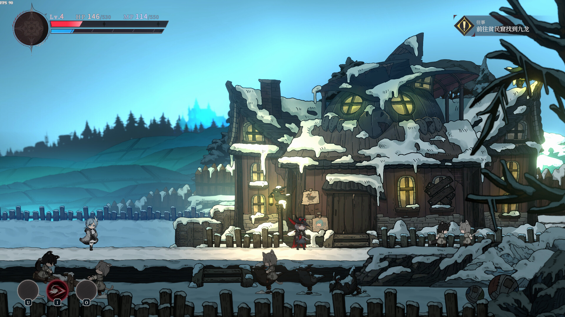 Tia：weird hunter screenshot 11