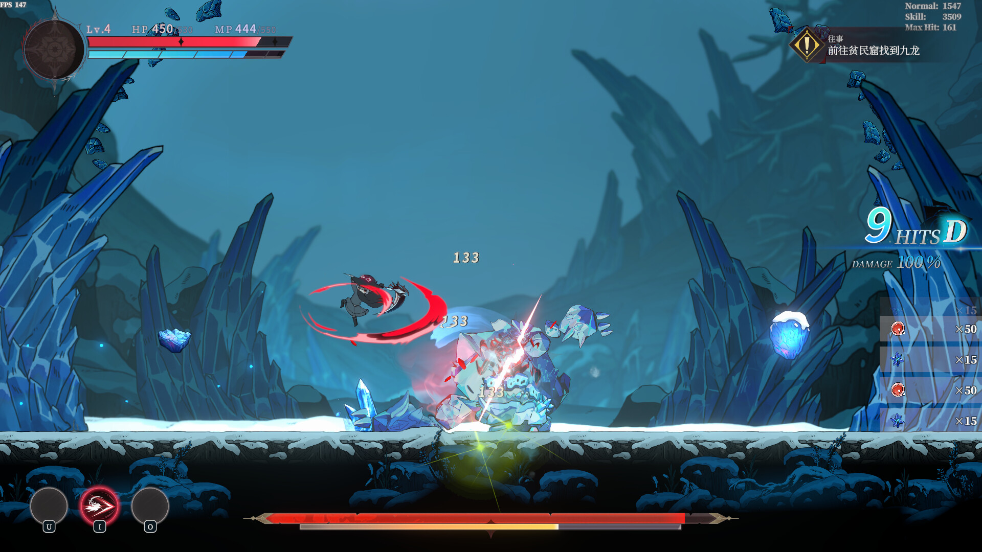 Tia：weird hunter screenshot 3