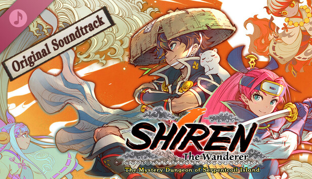 Shiren the Wanderer: The Mystery Dungeon of Serpentcoil Island