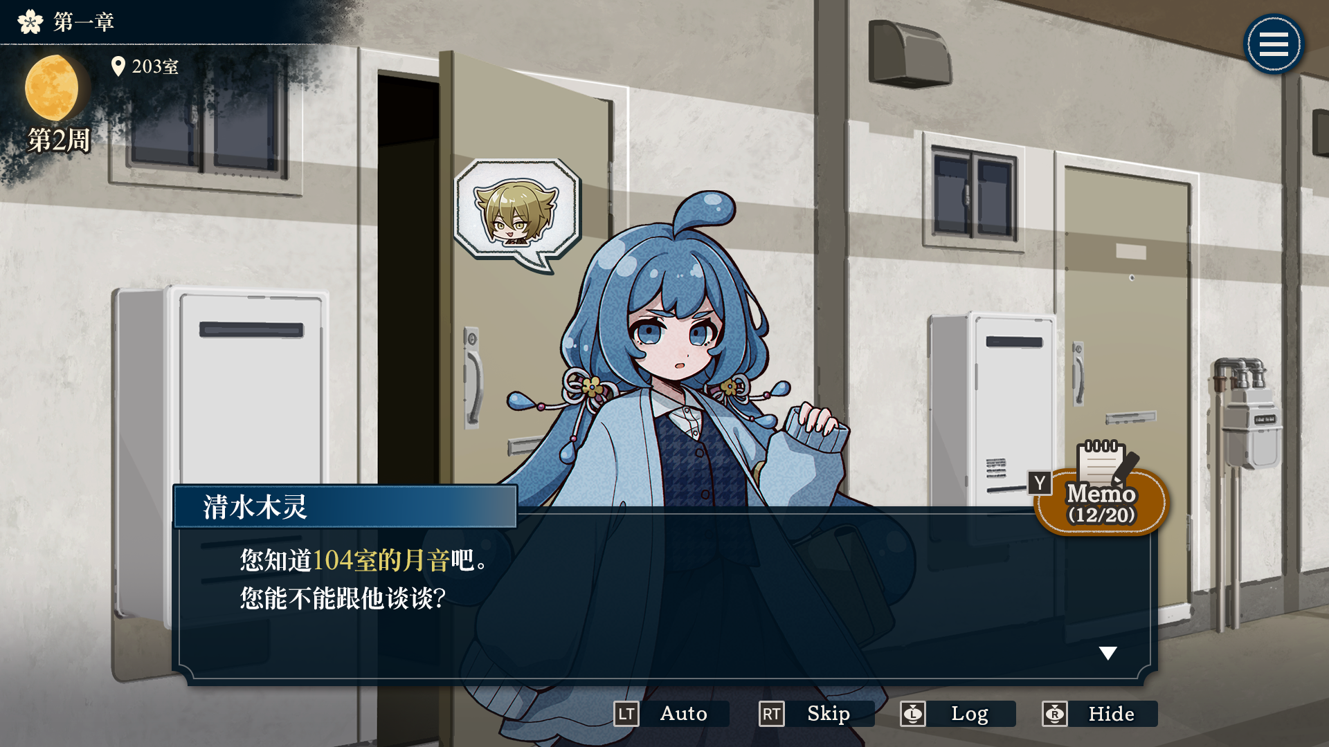 screenshot_1_schinese.png