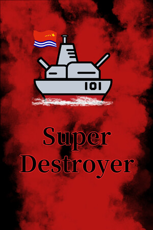 Super Destroyer - 大驱