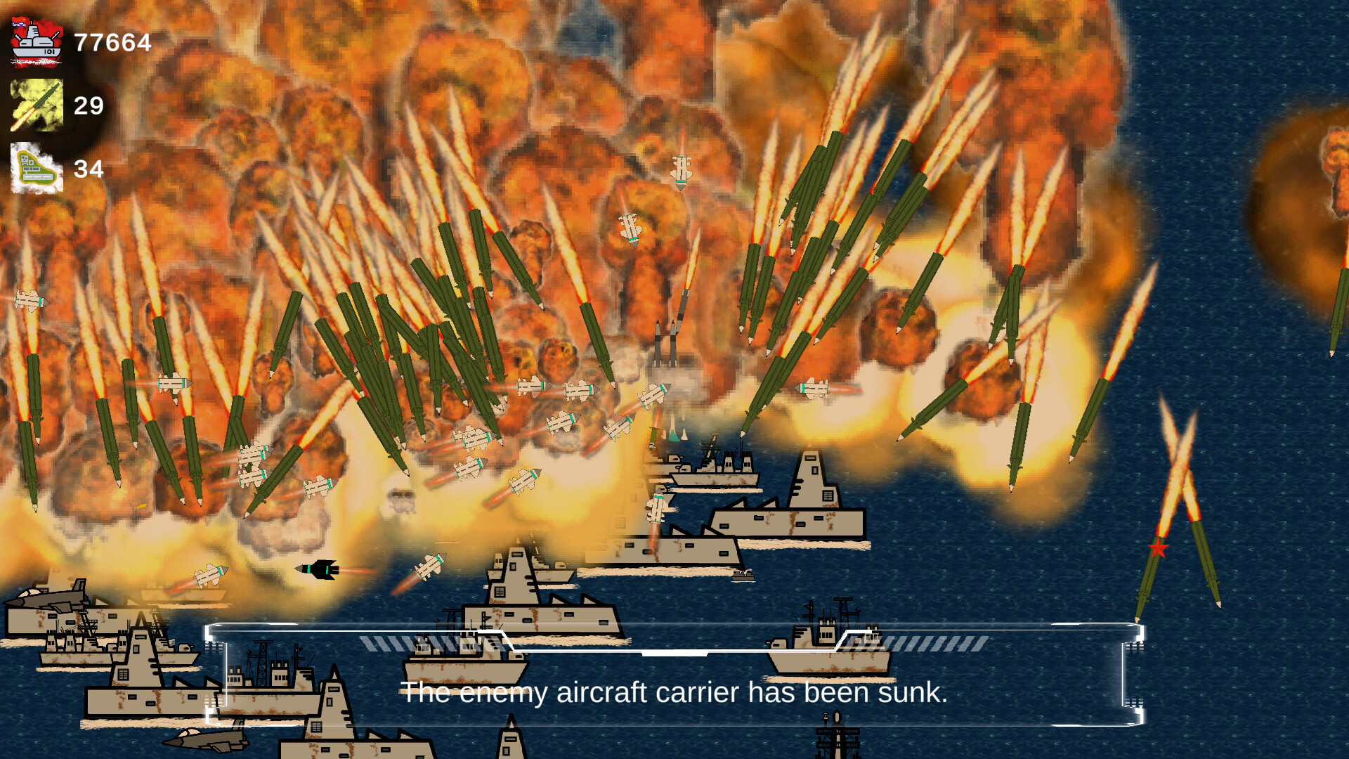 Super Destroyer - 大驱 screenshot 6