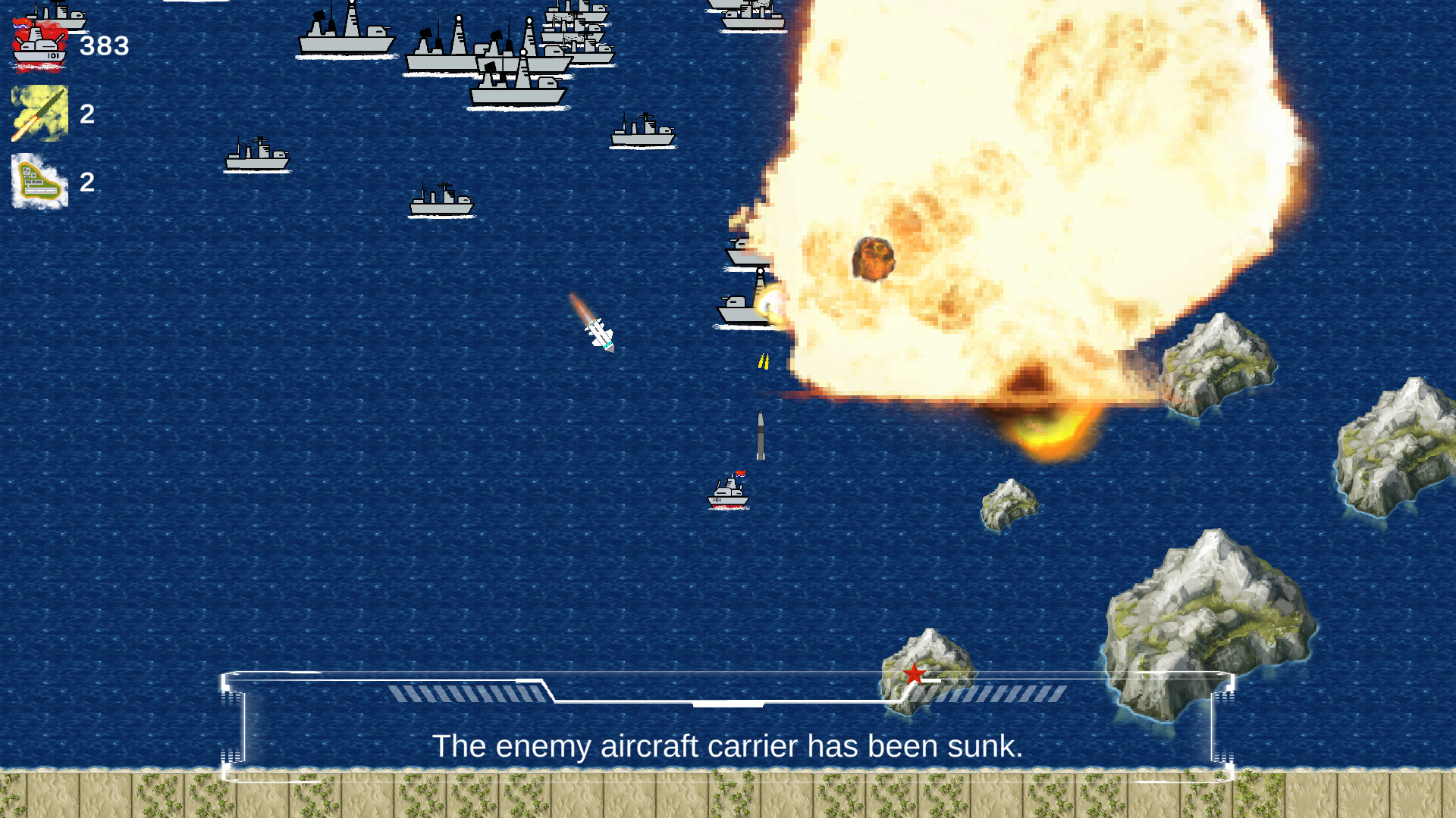 Super Destroyer - 大驱 screenshot 3