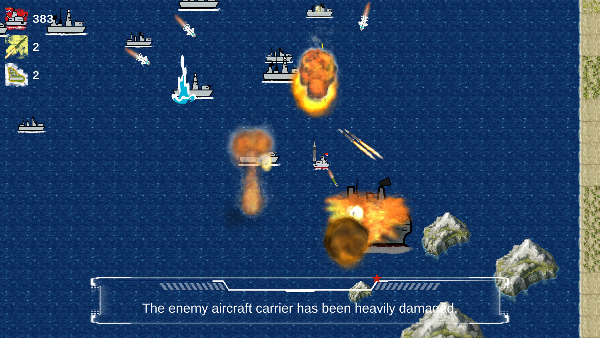 Super Destroyer - 大驱 screenshot 2