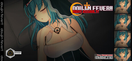 Doujin Fever!! Night Assault!: header artwork