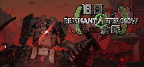 旧日余晖Remnant Afterglow — Steam header