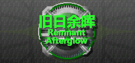 旧日余晖Remnant Afterglow: header artwork