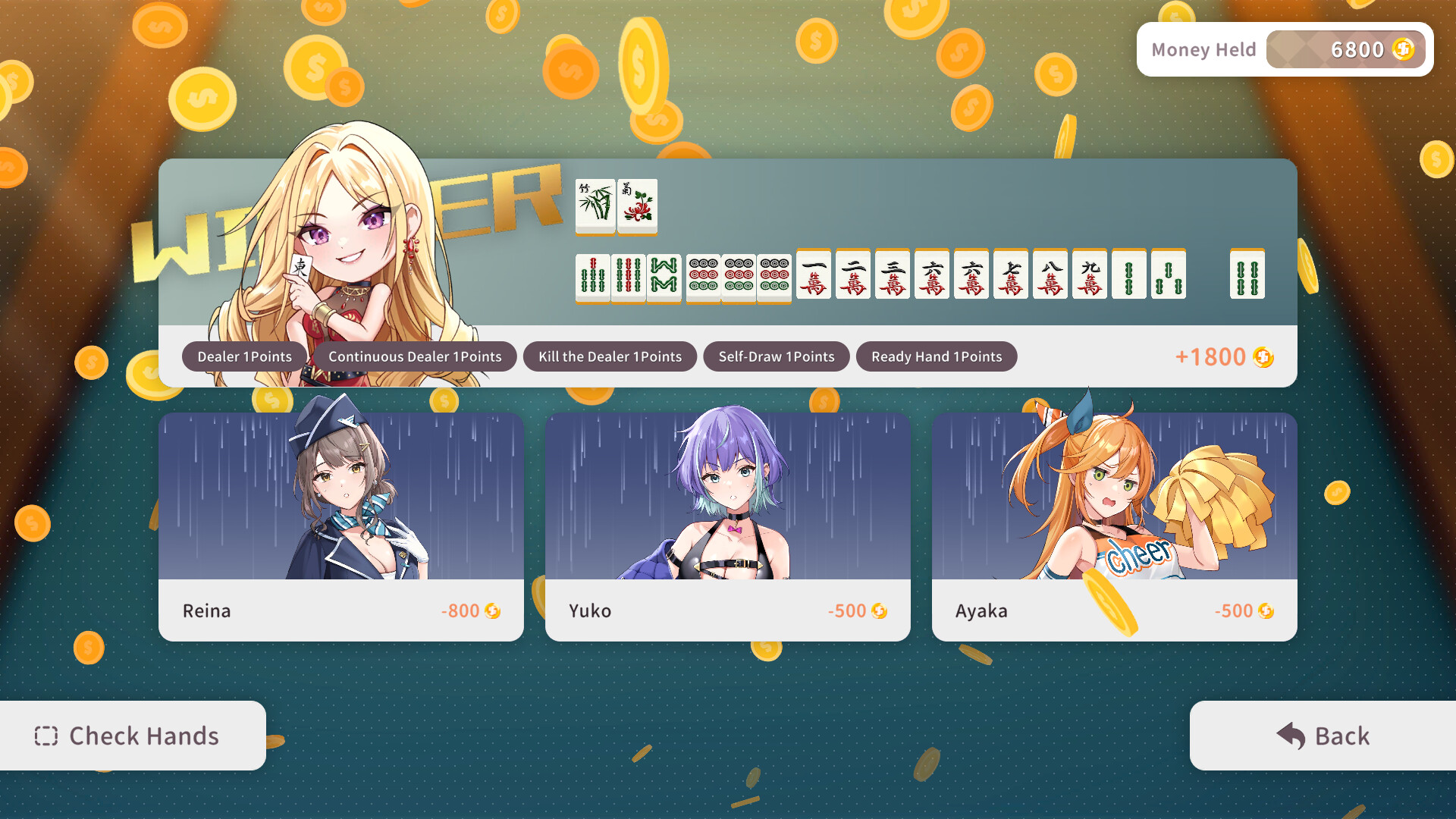 少女 X 愛 X 麻將 screenshot 12