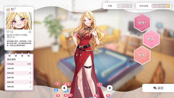 Mahjong, Sex & Girls screenshot 16