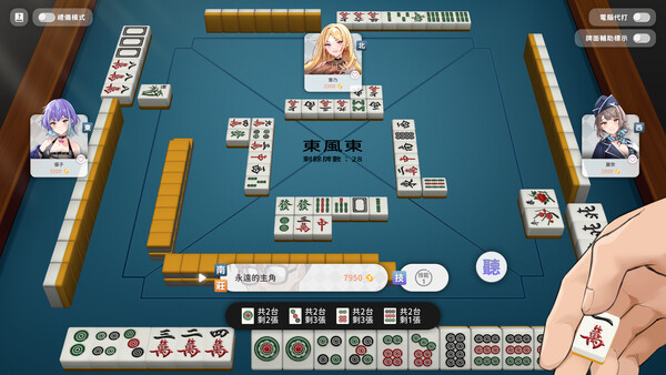 Mahjong, Sex & Girls screenshot 15