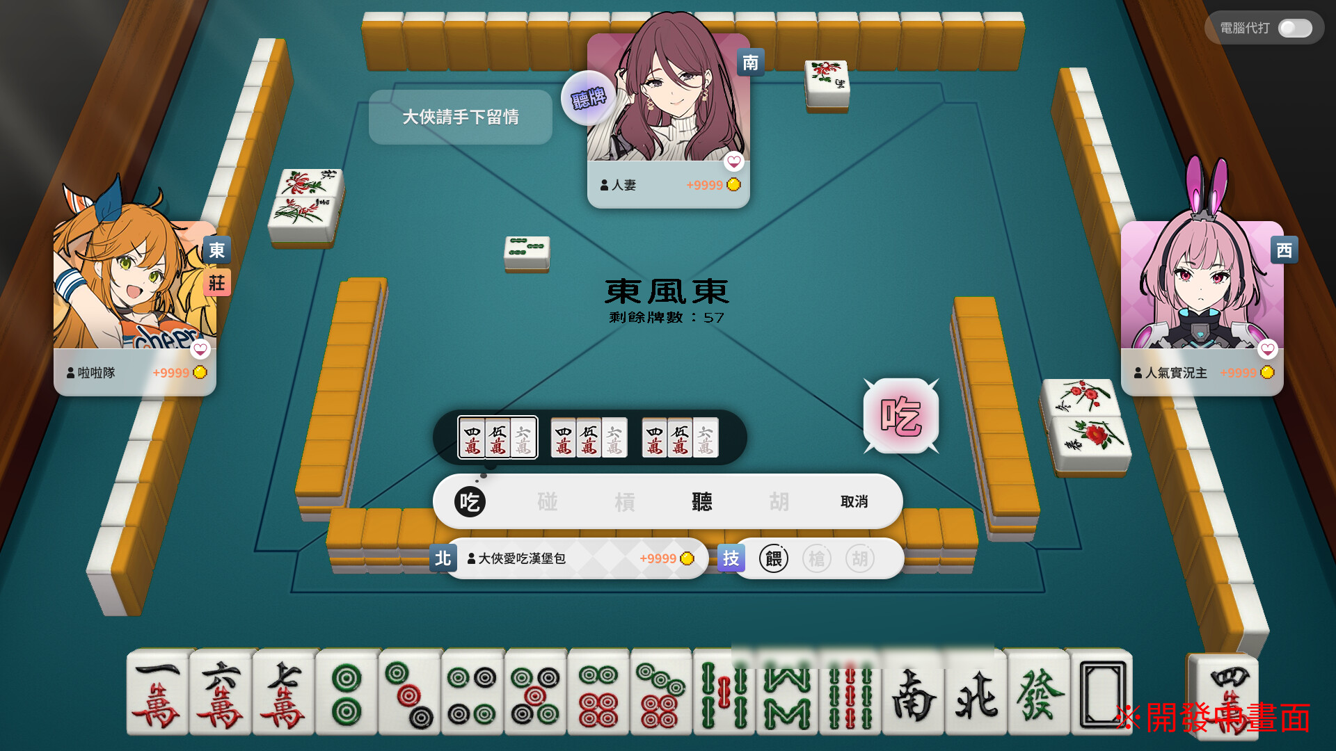 Mahjong Sex And Girls On Steam 8736